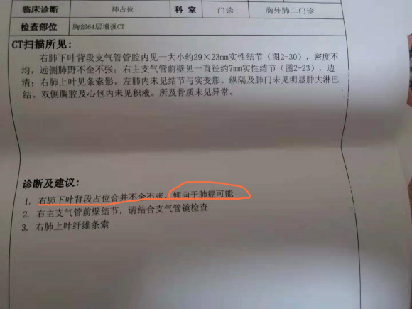 刚检查出出来肺癌，方寸大乱，不知道该怎么办？