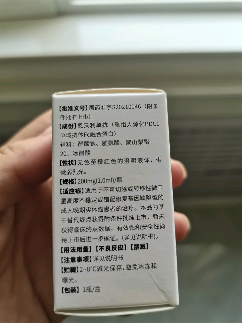 这个药怎么样